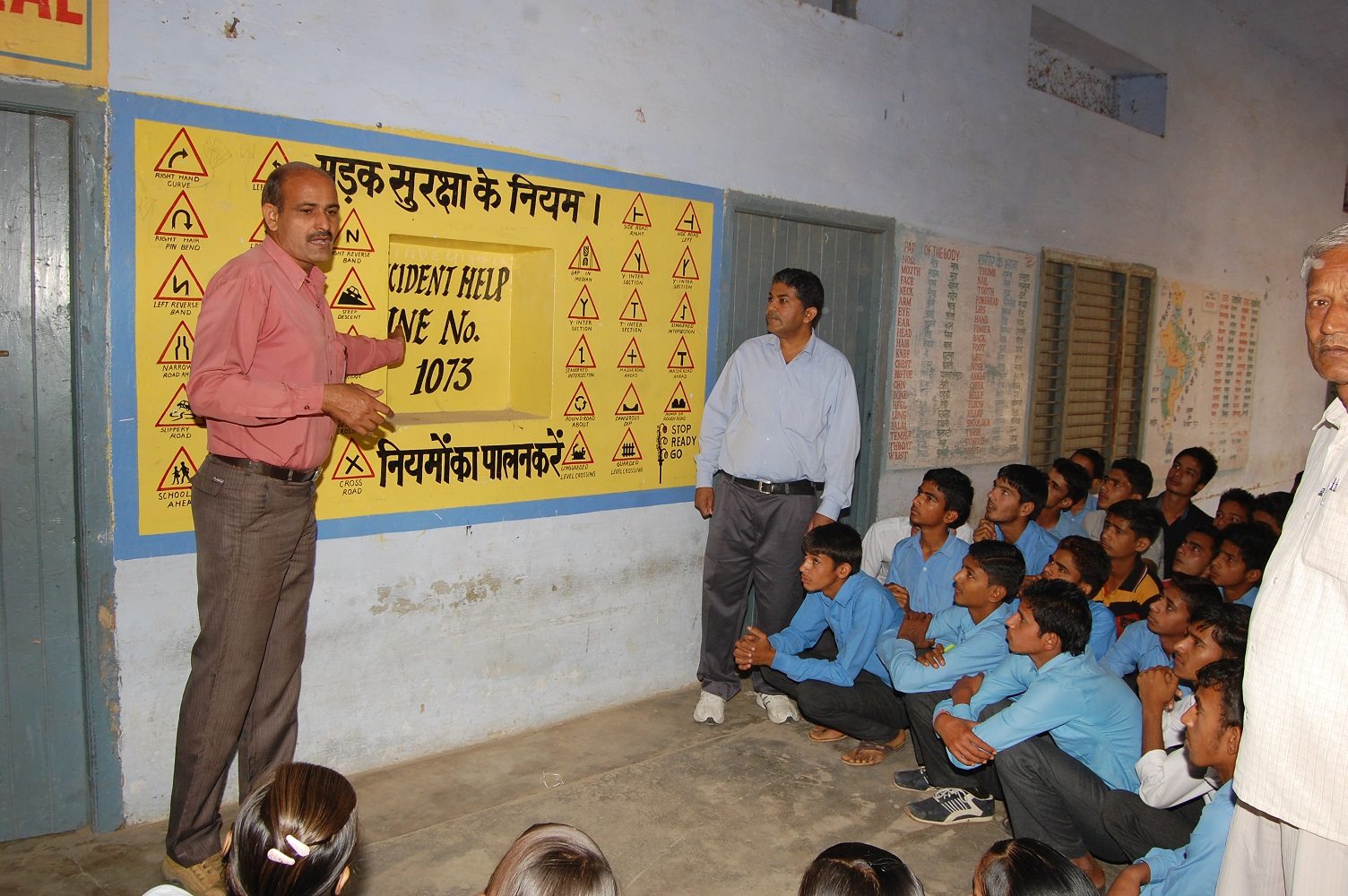 PM SHRI GSSS Pai